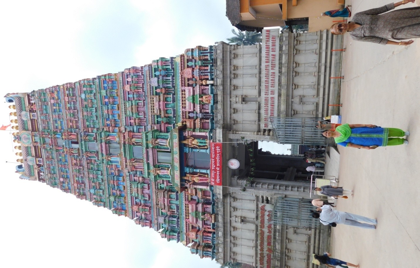 Shringeri temple view 1