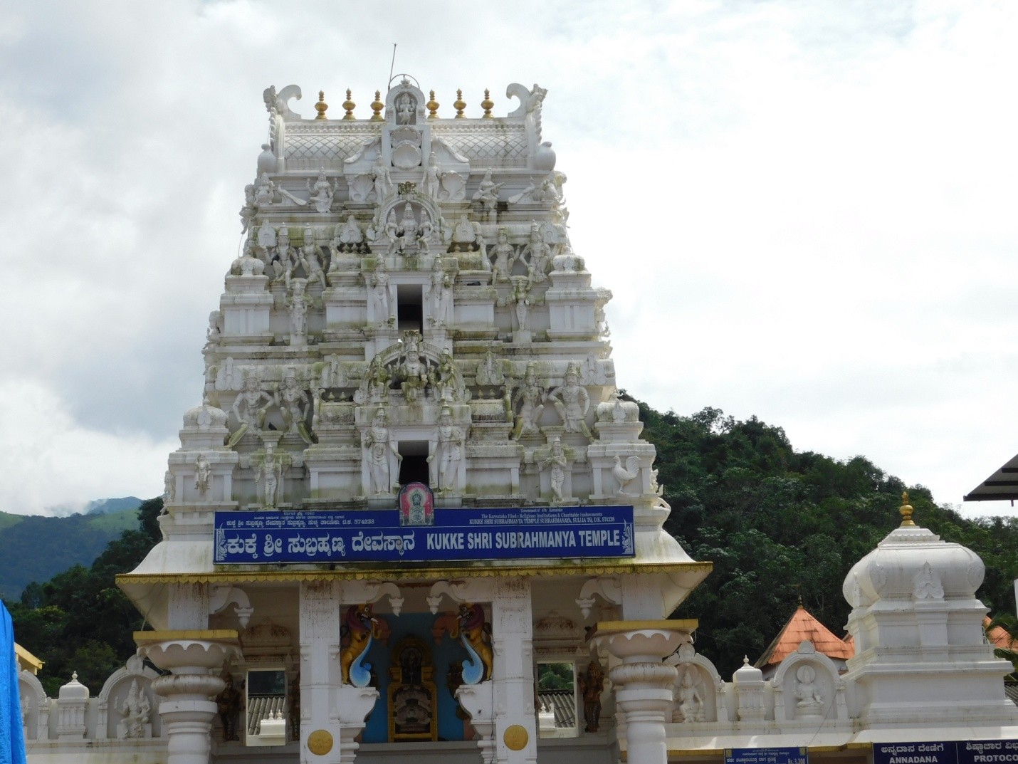 Kukke Subramanya temple