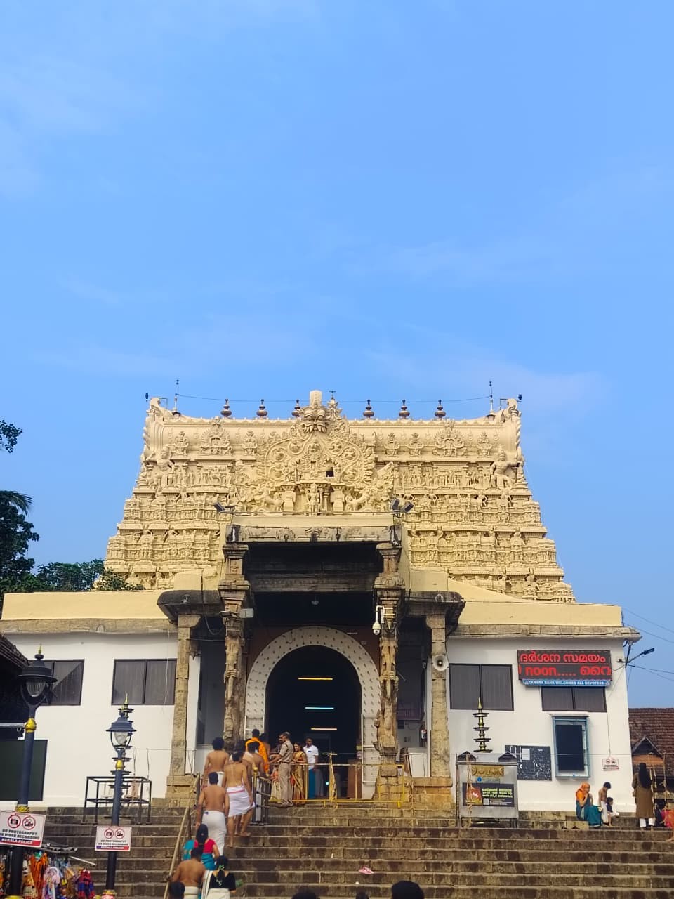 Padmanabhaswamy Temple