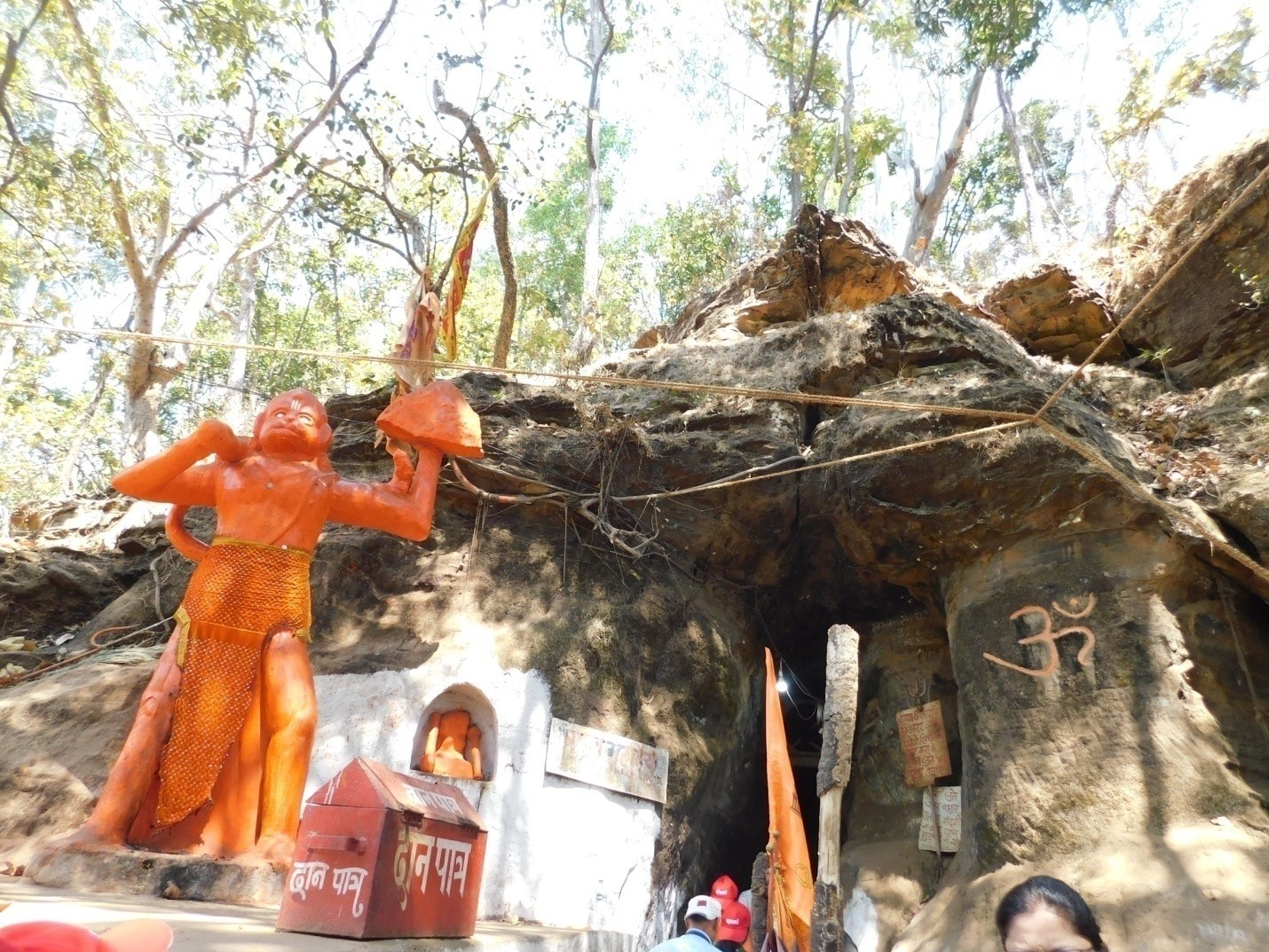 Gupta Mahadev Temple