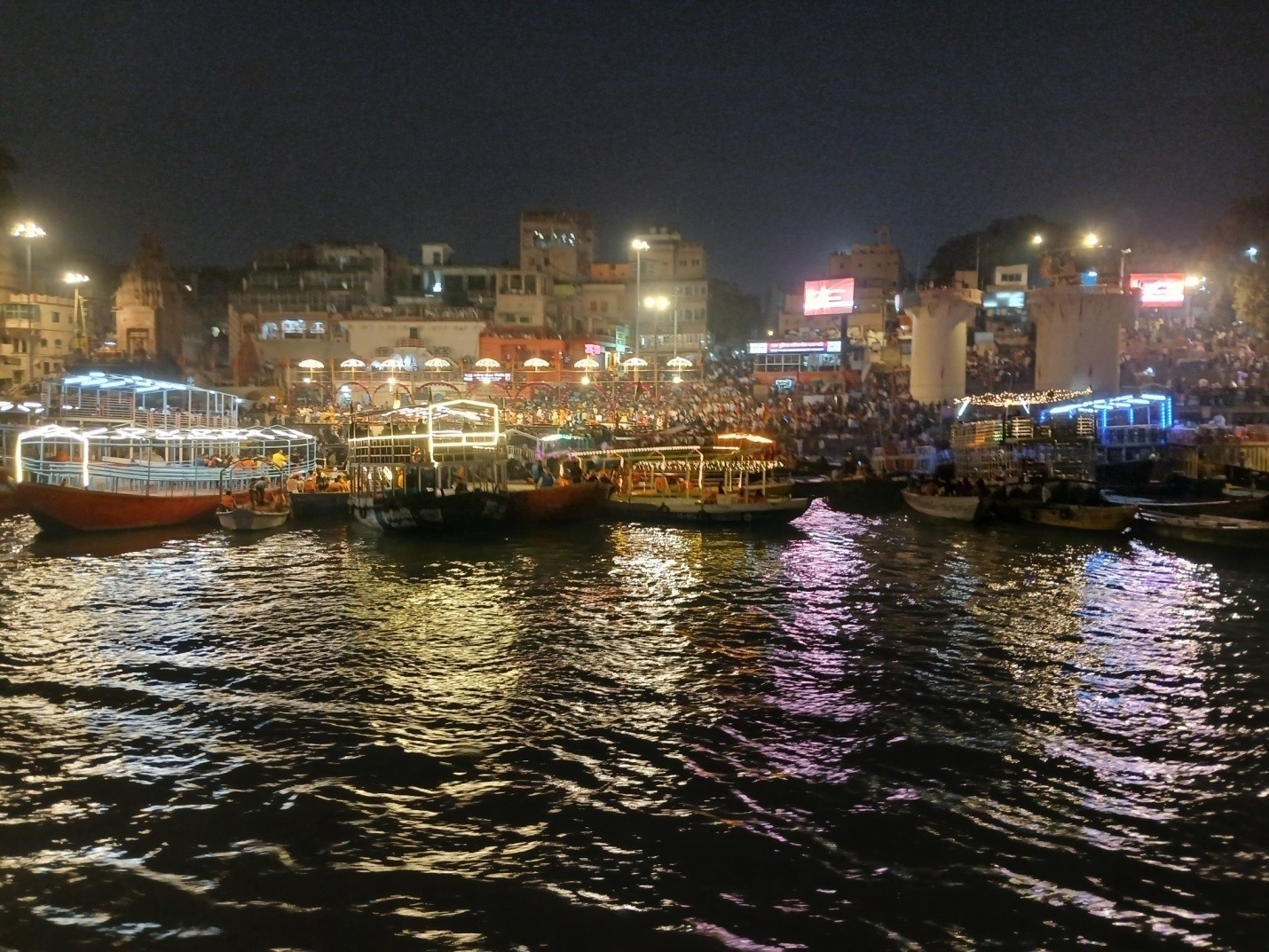 Ganga River