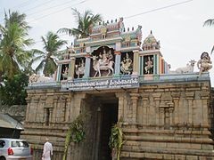 Koneswarar Temple, Kudavasal