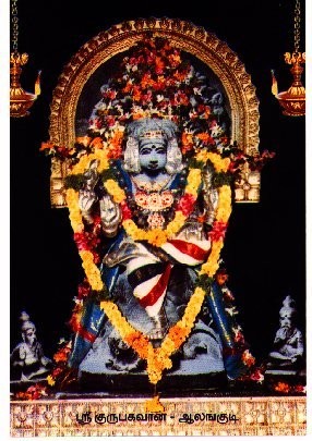 Guru Bhagavan Temple, Alangudi