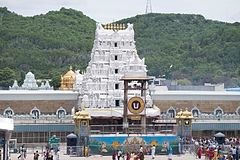Tirumala Temple View