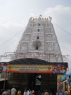 Padmavati Ammavari Temple