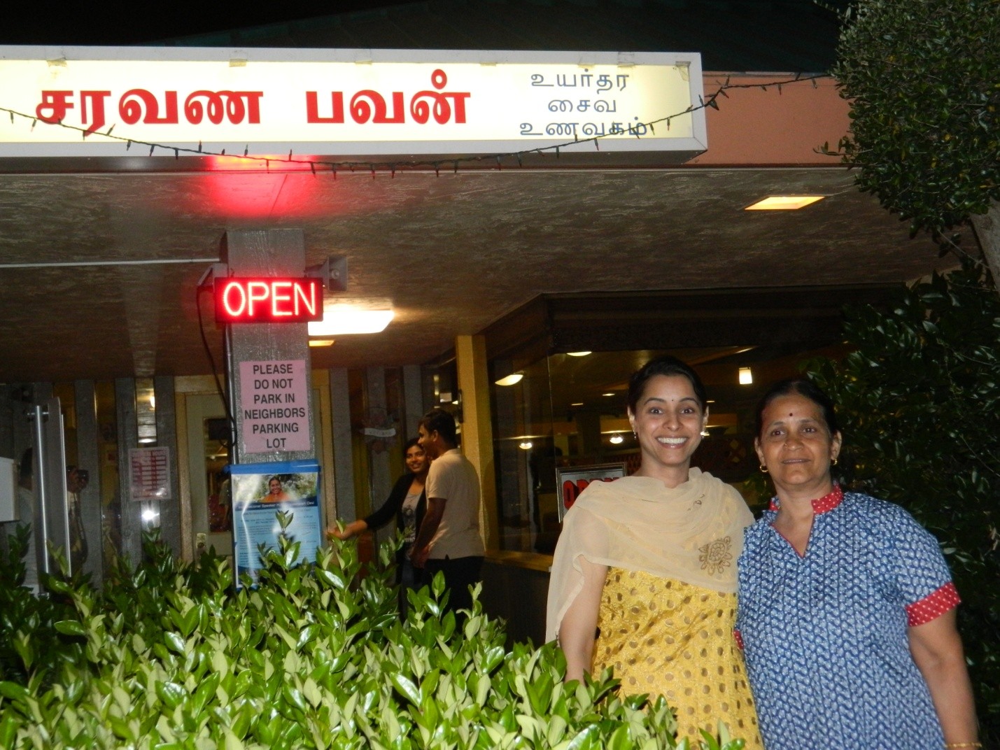 Great Mall California